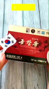 น้ำมันสนเข็มแดง 3 กระบวนการ 90 แคปซูล สูงสุด ส่งฟรี ไม่ต้องใช้โค้ด