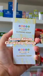 ISI 10PCS SABUN SEOM GUM GLOWING SOAP & FEMININE SOAP