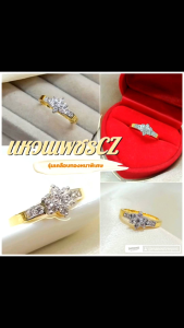 แหวน แหวนเพชรพิกุล 0426 "รุ่นเคลือบทองหนาพิเศษ"แหวนเพชรcz แหวนทองไมครอน แหวนทองชุบ แหวนทองสวย แหวนใส่ออกงาน แหวน แหวนพิกุล แหวนเพชรพิกุล ราคา - Lazada