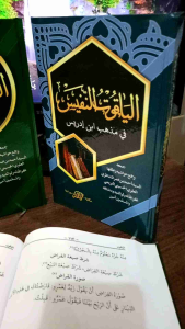 Yaqutun Nafis besar Lux hard cover