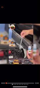 น้ํายาฟื้นฟูแบตเตอรี่ Charge Up