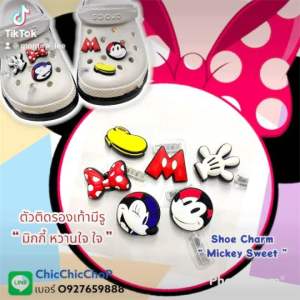 JBSet MK🌈👠ตัวติดรองเท้ามีรู”มิกกี้ หวานใจ ใจ ” 6ชิ้น 🐣🐻Shoe charm “ Mickey sweet sweet ” งานshop งานดี มีมิติ confirmed!!