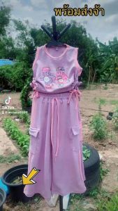 ชุดเซตเสื้อ ใส่สบายงานจริงสวยคะ