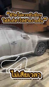 BIGD น้ำยาล้างรถสูตร wax เพิ่มความเงา 1 ลิตร (ล้างได้ 5-8 ครั้ง) น้ำยาล้างรถที่มีความเข้มข้นสูง