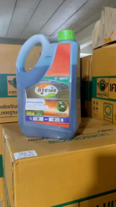 กรูซาลิค กูโฟซิเนต-แอมโมเนียม 15% SL (ขนาด4ลิตร)กำจัดวัชพืชทุกชนิดที่ปราบยาก ทำลายวัชพืชรวดเร็ว