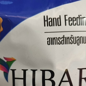 อาหารนมผง สำหรับลูกป้อน สารอาหารครบถ้วน ลูกนกHibari ลูกป้อน