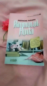 Madrasah Pertama Aimmatul Huda