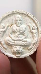 พระผงหลวงพ่อเปิ่น เสาร์5 หลังยันต์