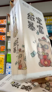 Hanging Tissue 4 Ply 250 Pulls（RANDOM)Tisu Gantung 悬挂式抽纸 4层 250抽 (随机发）