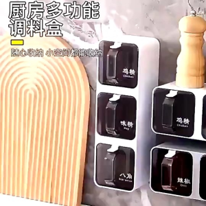Rak Bumbu Dengan Model Tempel Dinding Bergaya Minimalis Condiment Storage Rack
