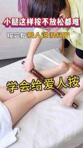 35珠按摩擀筋棒 (1个) 35-Bead Massage Rolling Stick  #一个擀筋棒，适合用于刮痧，颈，肩，后背，腿部，脚底，整个人都觉得轻松无比✨#养生就是养健康#经络疏通#肩颈疏通#腿部按摩🌈.