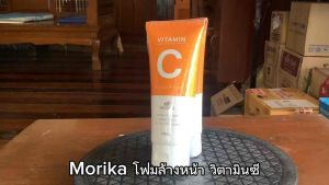 โมริกะ Morika โฟมล้างหน้า Vitamin C Facial Foam ขนาด 100 กรัม จํานวน 2 ชิ้น