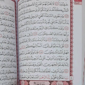 ALQURAN UTSMANI Non Garis A5