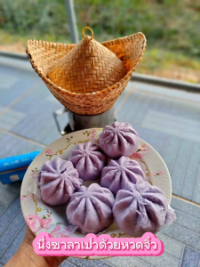 ชุดนึ่งข้าวจิ๋วกับกระติบข้าว 1 เซตมี 4 ชิ้น 💥สำหรับคุณชื่อ