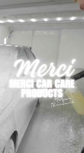 โฟมล้างรถ ไม่ต้องถู สูตรผสมแว็กซ์ (Merci Faom Wax Car Wash) แถมฟรี ผ้าไมโครไฟเบอร์และฟองน้ำล้างรถ (ปริมาณ 30 ลิตร)