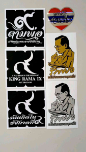 #ฉันเกิดในรัชกาลที่ 9 #ขอเป็นข้ารองพระบาททุกชาติไป #สานต่อพระราชปณิธาน #รัชกาลที่ 9 #รักพ่อ