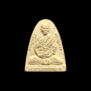 พระผงเตารีด หลวงพ่อพูลวัดไผ่ล้อม นครปฐม ปี ๓๙ แท้รับประกัน #4325