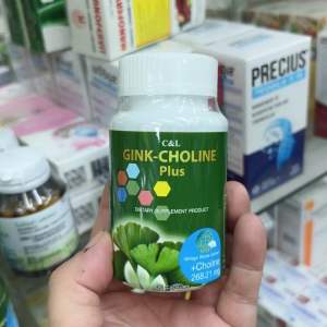 GINK-CHOLINE Plus 268.21 mg ผลิตภัณฑ์เสริมอาหารสมองและการจดจำ 30 แคปซูล
