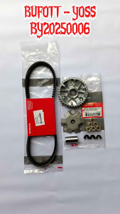 VANBELT BEAT KARBU RUMAH ROLLER ASSY BEAT KARBU SPACY SCOOPY CARBU VANBELT KVY BY20250006