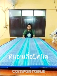 เสื้อแบบ 2 ด้าน หนึ่ง สงเคราะห์อีกด้าน เป็น เสื้อแบบ นิ่มสะดวก พกพา เก็บง่าย