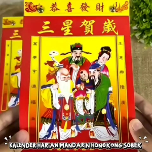 Kalender harian hongkong mandarin 2026 tanggalan mandarin 2026 3 ukuran