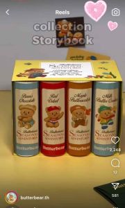 คุกกี้น้องหมีเนย butterbear🍪💕🧸พร้อมส่งจากshop