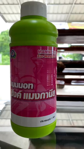 แมมมอท ซิงค์ แมงกานีส Zn+Mn ธาตุอาหารเสริมพืช ฮอร์โมนพืช (เข้าสีสวย ใบเขียวสม่ำเสมอ สร้างคลอโรฟิลล์) เทพวัฒนา ตราปลาคู่