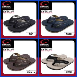 GAMBOL “SIGNATURE” แกมโบล รองเท้าแตะแบบหนีบชายหญิง รุ่น GM11457 / GW11457
