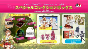 (nintendo​ ​SWITCH)​ ตลับ​เกมส์​  📌มือ1​ เเละ​ มือ​ 2📌 Atelier Ryza 2 Lost Legends & The Secret Fairy Premium Box​ ​