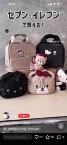 ( buy authentic!) Japan BRILMY X HELLO KITTY tiny chum nylon large cosmetic toiletries bullet journal boju organizer pouch bag