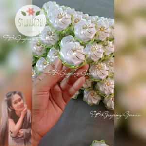 { "เหรียญโปรยทานดอกมะลิวัลย์(เป็นงานตัวเปล่าสามารถส่งเสียงทีหลังได้)" }