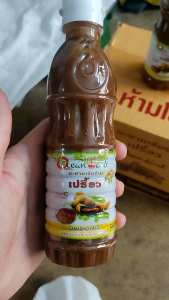 น้ำมะขามเปียก ตราเปรี้ยว เข้มข้น 3 ขวด ละ300ML