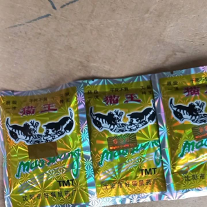 racun tikus beras merah Maowang kuning hologram TMT ampuh basmi tikus mati ditempat praktis instant