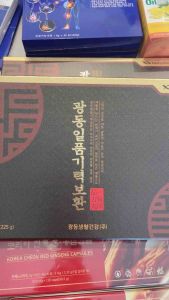 An Cung Ngưu Hoàng Hoàn Trầm Hương Kwangdong Hàn Quốc Hộp Giấy Màu Đen 60 Viên Ngừa Tai Biến Đột Quỵ