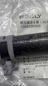 1066030000 Original Proton X50 X70 1.5 X90 S70 Connecting Rubber Pipe With Clips