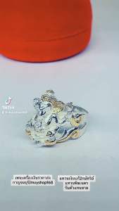 แหวนเงินพิฆเนตร2k