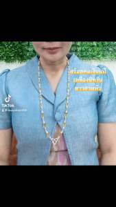 สร้อยคอเงินยาวสวมหัวเหลืองซิทริน