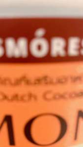 Vismores Almond Protein Powder 910 g โปรตีนอัลมอนด์ โปรตีนพืช รส Dutch Cocoa Chocolate