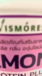 Almond Protein Powder Vismores รส Grape Shine Muscat ทานง่าย สดชื่น โปรตีนพืช 910 g