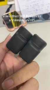 ยางพาราสวมตอไก่เกรด  A