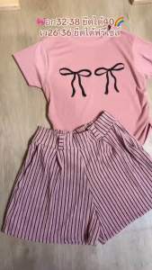SALE ชุดเซ็ต2 ชิ้น เสื้อรูปโบว์+กางเกงขาสั้นพิมพ์ลายริ้ว หลังสม๊อค