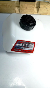 ถังน้ำมัน โรบิน NB411 เครื่องตัดหญ้า ถังน้ำมัน มาเท่น เครื่องตัดหญ้าโรบิน nb411