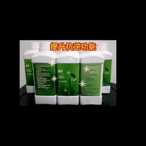 A1 Growth Promoter 1L 植物生长促进素🌱Rich in plant-based Amino Acid 富含植物性氨基酸 天然抗压剂