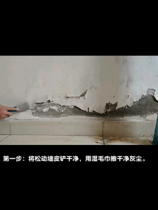 Original Instant Wall Repair Waterproof Cream Wall Mending Ointment 防水补墙膏墙面修补膏白色腻子膏家用墙面膏白墙腻子粉刷墙涂料油漆补墙膏白色裂痕墙壁裂痕修补膏补墙神器腻子膏