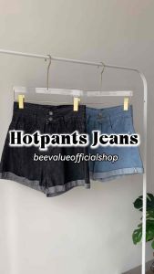 Celana Pendek Jeans Wanita Highwaist & Dua Kancing