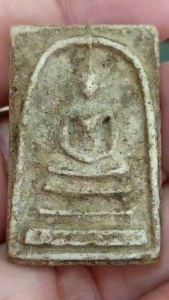 พระสมเด็จพิมพ์ใหญ่มีเอกลักษณ์มวลสารชัด V229