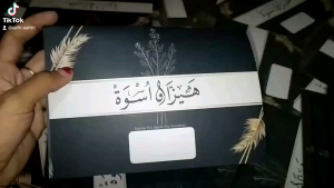 💯 pcs undangan pernikahan islami kitab kuning rustik aesthetic murah mewah