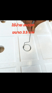 ที่เจาะกล่องโฟม ปลูกผักไฮโดโปรนิกส์ ทั้งแบบทรงกลมและสี่เหลื่ยม