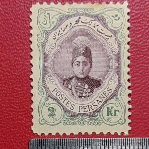 Koleksi Prangko kuno  Iran lawas 2 Kran Ahmad Shah Qajar Tahun 1911 UN USED
