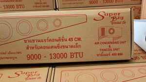 45cm ขาแขวนคอล์ยร้อนแอร์ 9000BTU-15000BTU กับแอร์ 9000BTU-15000BTU